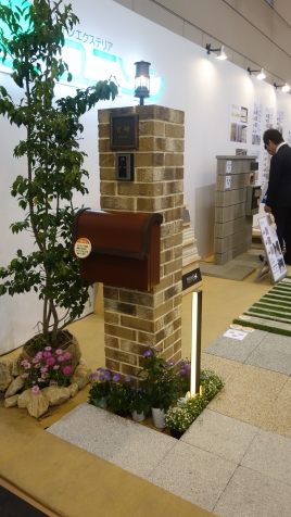 2015年4月ユニソン25 2015年4月ユニソン25