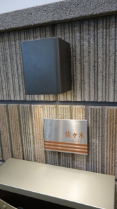 2015年4月ユニソン36 2015年4月ユニソン36