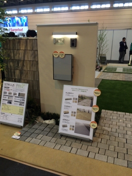 2015年4月ユニソン51 2015年4月ユニソン51