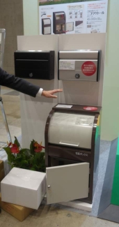 EXE2015 ダイケン EXE2015 ダイケン