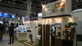 EXE2015 福彫 EXE2015 福彫