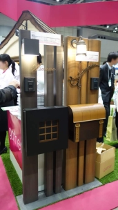 EXE2015 GATHER EXE2015 GATHER