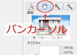 SnapCrab_No-0001 SnapCrab_No-0001