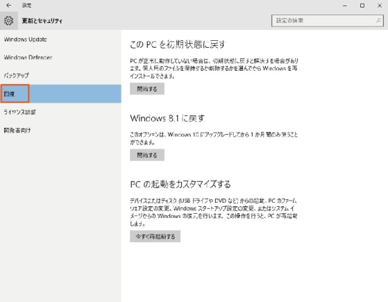 Windows10Windows8.1᤹
