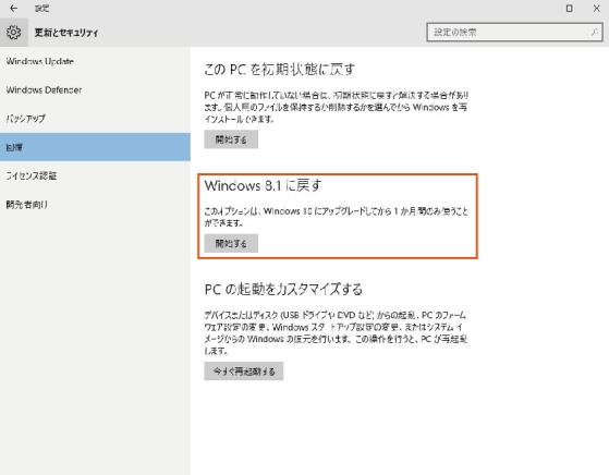 Windows10Windows8.1᤹
