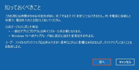 Windows10Windows8.1᤹