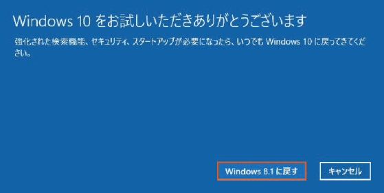 Windows10Windows8.1᤹