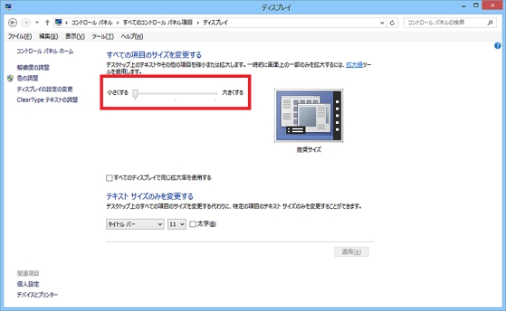Windows 8ξ / / /