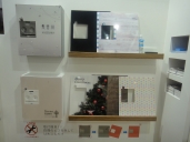 エクスタイル様 エクスタイル様