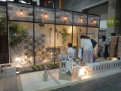 久保田セメント様 久保田セメント様