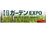 ǥEXPO