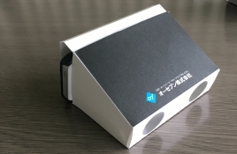 07オリジナルVRゴーグル 07オリジナルVRゴーグル