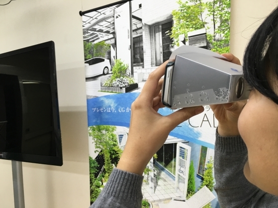 オーセブンVRゴーグル オーセブンVRゴーグル