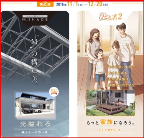 2ơ2016ǯ11/1ʲСˡ12/20ʲС