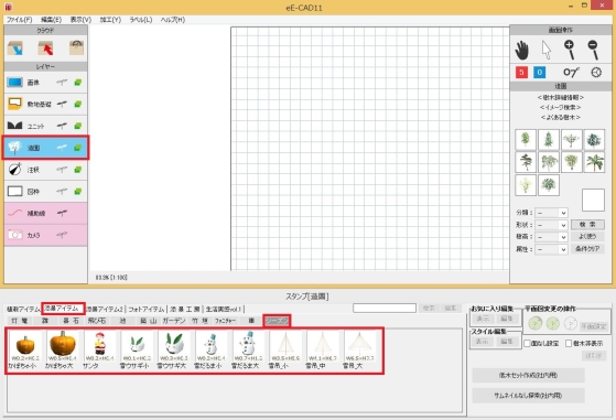 NiwaNaviImage NiwaNaviImage