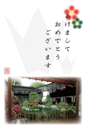 年賀状デザインテンプレートNo8タテヨコ 年賀状デザインテンプレートNo8タテヨコ