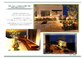 024_²ͧ͡ꤵ󤬽οʪΤзޤ_A_ڡ_5