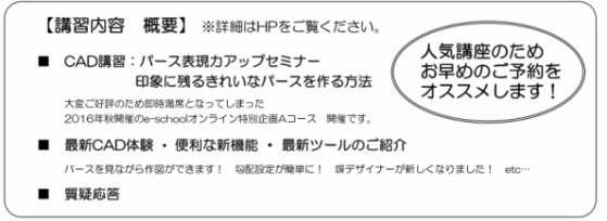 20170121_2051_52_0663w594_h217