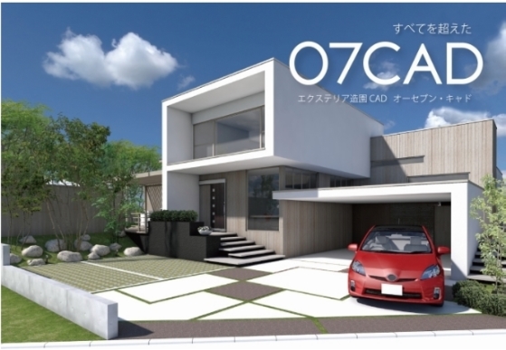 ¥¨¥¯¥¹¥Æ¥ê¥¢Â¤±à¡¡O7CAD¡¡¥ª¡¼¥»¥Ö¥ó¡¦¥¥ã¥É ¥¨¥¯¥¹¥Æ¥ê¥¢Â¤±à¡¡O7CAD¡¡¥ª¡¼¥»¥Ö¥ó¡¦¥¥ã¥É