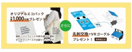 ¥ª¡¼¥»¥Ö¥ó¥Ö¡¼¥¹¤Ç¥×¥ì¥¼¥ó¥È ¥ª¡¼¥»¥Ö¥ó¥Ö¡¼¥¹¤Ç¥×¥ì¥¼¥ó¥È