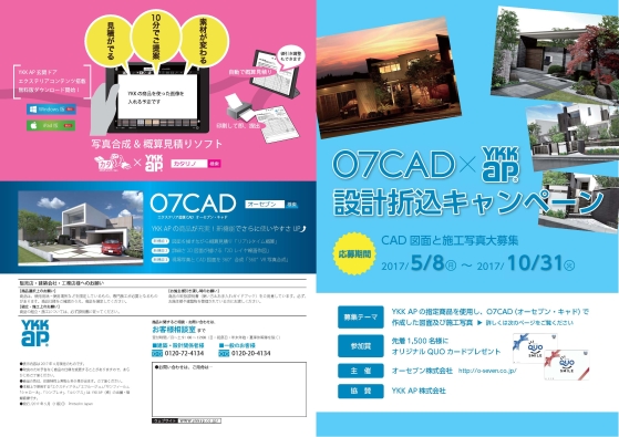 YKK APڡ饷1 / / / / / /