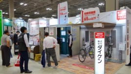 exe2017 - 26 / / / / / / /