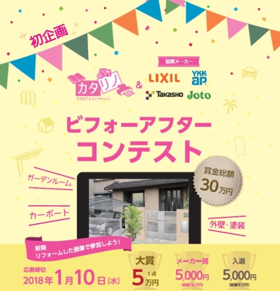 20170915_1801_32_0688w588_h610