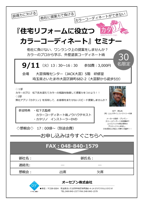 20180810_1157_05_0877