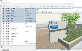 ФꥹȤȥꥢ륿ѡϢư