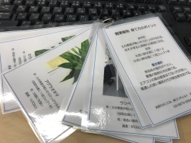 9A012086-85A2-43A2-A0FB-CAC40D569516