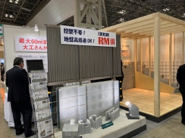 太陽エコブロックス 太陽エコブロックス