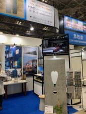 郡家コンクリート工業 郡家コンクリート工業