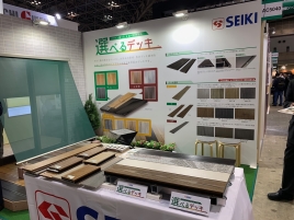 セイキ総業 セイキ総業