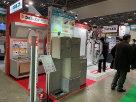 ダイケン ダイケン