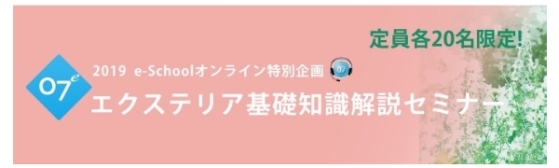 20190322_1740_40_0420w600_h180 20190322_1740_40_0420w600_h180