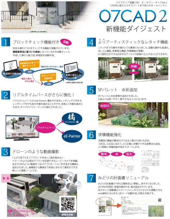 20190424_2057_09_0252w725_h936_popup