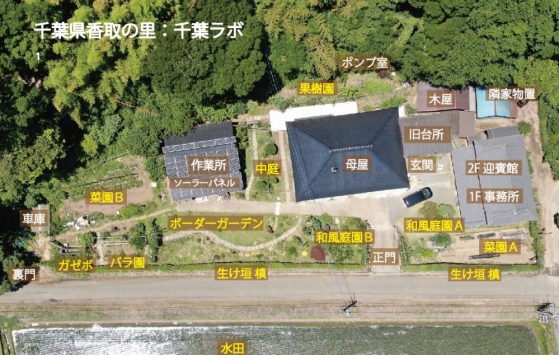 NiwaNaviImage NiwaNaviImage