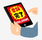 キャプチャ キャプチャ