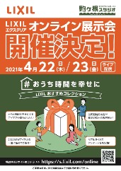 LIXIL饤Ÿ