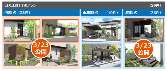 ꡼󥷥å 2021-03-20 174912