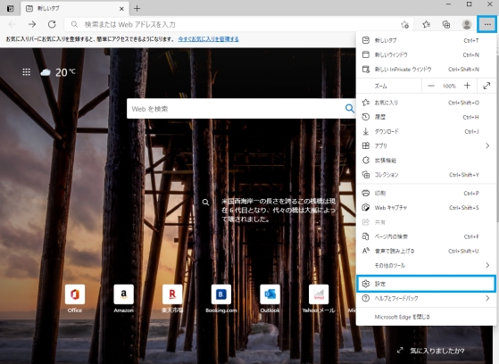 ꡼󥷥å 2021-05-20 112556