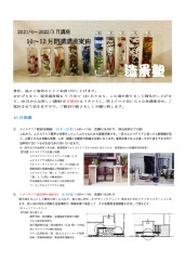 ¤ʽ1012ֹֺ°2021