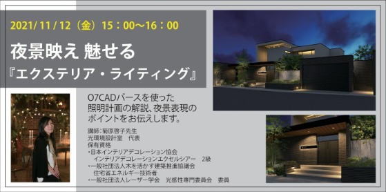 20211025_1609_11_0017w725_h361