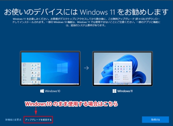 Windows10Τޤ޻Ȥнˡ