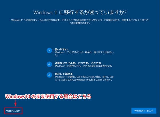Windows10Τޤ޻Ȥнˡ