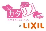 LIXILカタリノ LIXILカタリノ