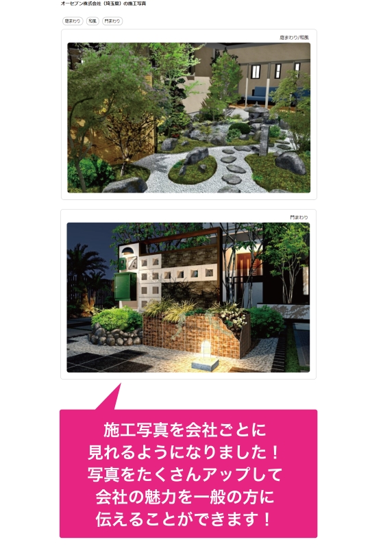 新しい「e-toko イートコ」専門業者を探す 新しい「e-toko イートコ」専門業者を探す