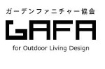 ガーデンファニチャー協会 ガーデンファニチャー協会