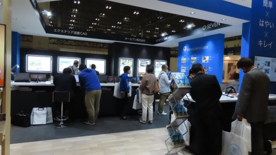 EXG2023Ǥϡˤĺˤ꤬Ȥޤ