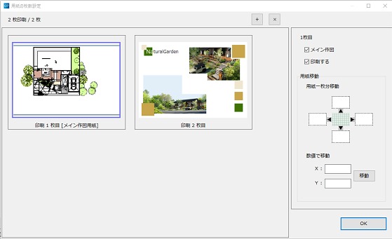 ꡼󥷥å 2023-05-19 150146